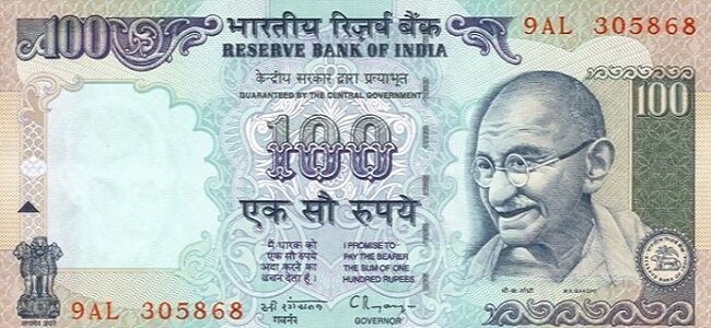 बड़ी खबर: भारतीय रिजर्व बैंक जारी करने वाला है, 100 रुपये के नए नोट