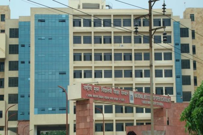 NIOS की परीक्षा में शामिल होने के लिए अब आधार कार्ड होगा अनिवार्य...