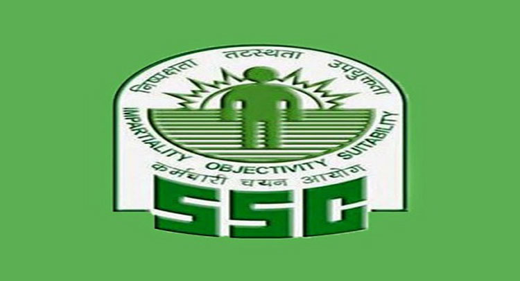 SSC में 10वीं पास के लिए नौकरी का बड़ा मौकाc