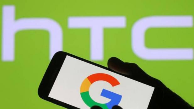 गूगल ने HTC के मोबाइल बिजनेस की टीम का किया अधिग्रहण