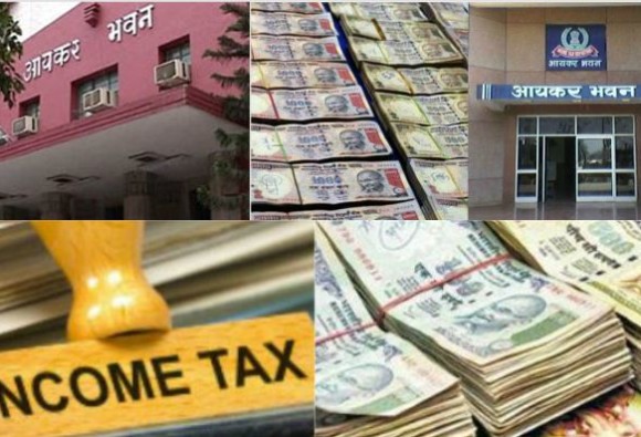 करोड़ों रुपये की 14,000 संपत्तियों पर इनकम टैक्स डिपार्टमेंट की नजर हो सकते है... 