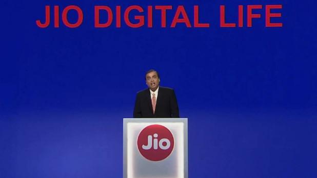 अभी-अभी: TRAI के समर्थन में उतरा Jio, कहा- सारे आरोप बेबुनियाद