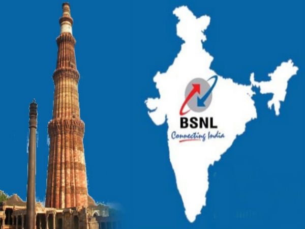 BSNL: देशभर में जूनियर अकाउंट्स ऑफिसर पद पर भर्ती, जानें कहाँ कितनी है जगह...