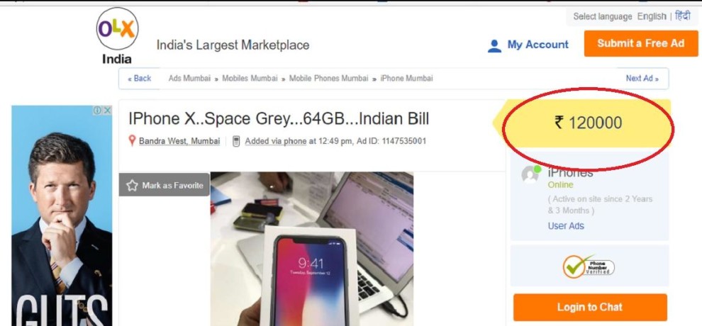 OLX पर ब्लैक में बिक रहा है iPhone X, कीमत 1,50,000 रुपये