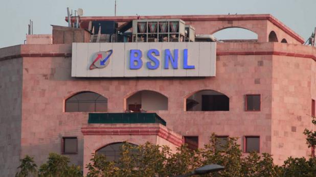 BSNL अब दे रहा है अपने 187 रुपये का ये बड़ा प्लान....