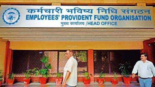 अब पूरी सैलरी पर नहीं मिलेगी पेंशन, EPFO ने खड़े किए अपने हाथ