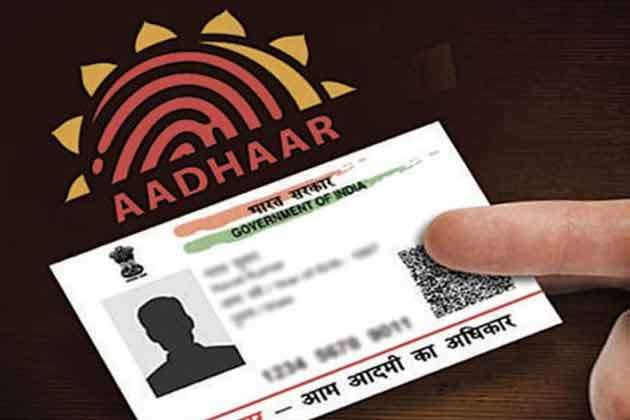 खो गया हो आधार तो UIDAI पोर्टल से पाएं आईडी, जानिए कैसे