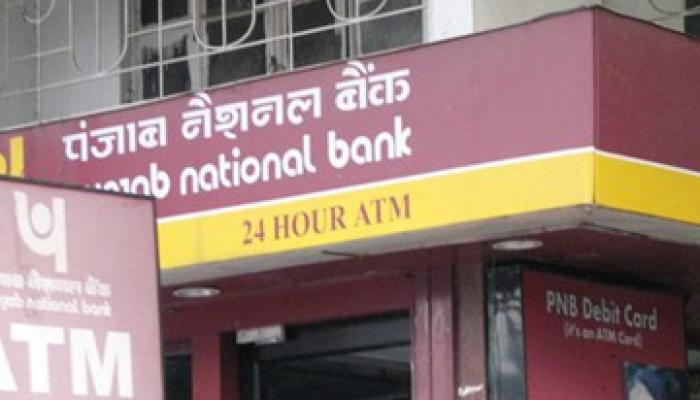 बड़ी खबर: SBI के बाद PNB ने भी बढ़ाई ब्याज दर, 0.5 % ज्यादा मिलेगा फायदा