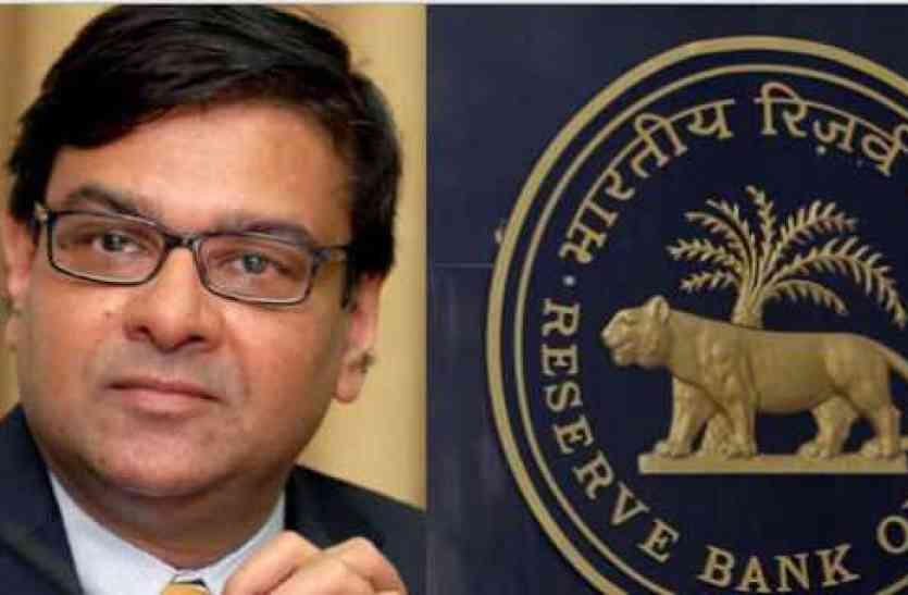 अभी-अभी: RBI ने नहीं घटाई ब्याज दरें, सस्ते कर्ज के लिए करना होगा और भी इंतजार