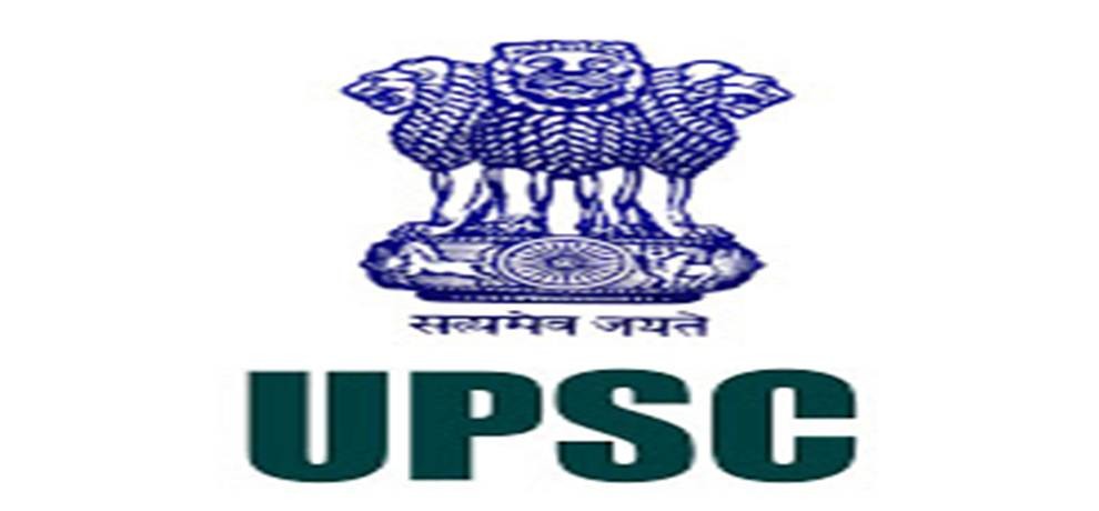 बड़ी खुशखबरी: UPSC ने निकाली वैकैंसी, प्रोफेसर बनने का मिल रहा मौका