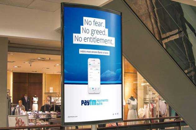 बड़ी खुशखबरी: Paytm Payments Bank अब देगा एफडी की भी सुविधा.....