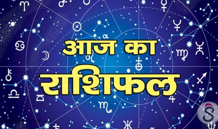 30 जनवरी दिन मंगलवार का राशिफल: जानें आज किन राशी वालों की नैय्या पार करायेंगे हनुमान