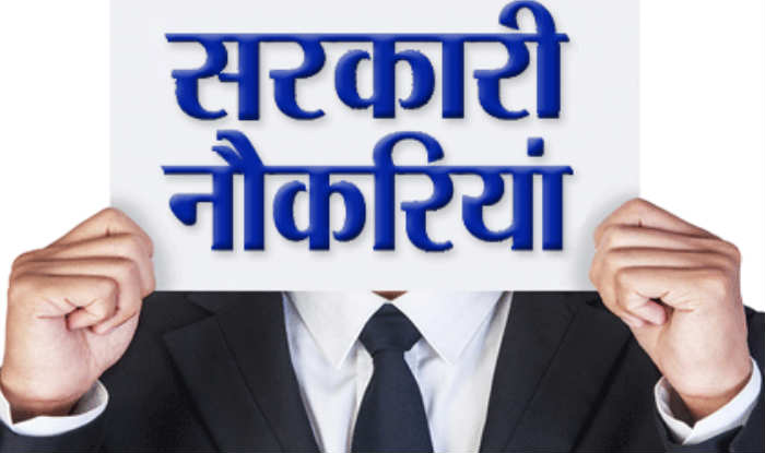 8वीं और 10वीं पास के लिए नौकरी, सेंट्रल बोर्ड ऑफ एक्साइज एंड कस्टम्स में निकली वैकेंसी