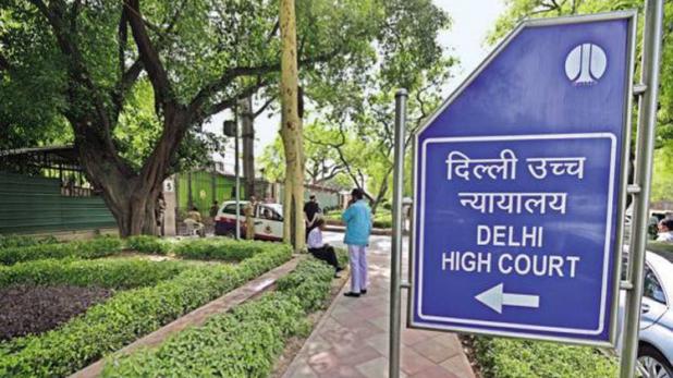 राष्ट्रपति समेत VVIP कारों के रजिस्ट्रेशन पर HC ने केंद्र सरकार से मांगी रिपोर्ट