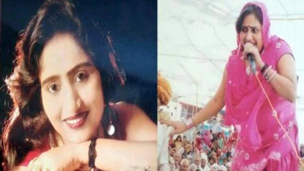 हरियाणवी सिंगर मर्डर: तो क्या गायब होने के बाद 3 दिन तक जीवित थीं ममता शर्मा?