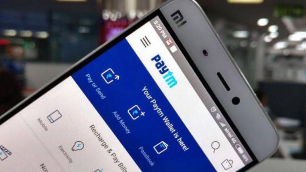 अपने शेयर बेच करोड़पति बने Paytm के 200 कर्मचारी.....