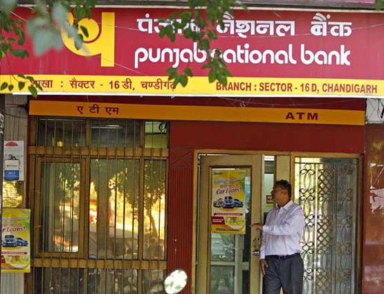 अभी-अभी: PNB ने दिया न्यू ईयर बड़ा गिफ्ट, इस स्कीम पर मिलेगा ज्यादा ब्याज