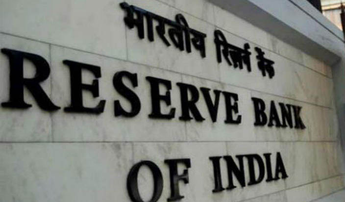 बड़ी खुशखबरी: RBI ने निकाली वैकेंसी, जल्द करें आवेदन