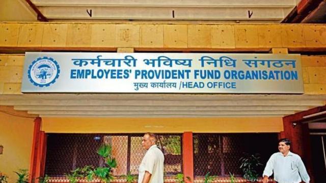 अभी-अभी: EPFO ने ETF निवेश से बढ़ाया मुनाफा, क्या अब बढ़ेगी ब्याज दर?