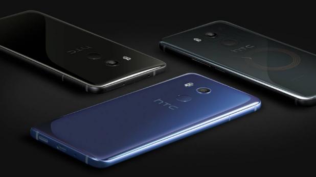 HTC ने भारत में लॉन्च किया अपना प्रीमियम स्मार्टफोन, जानिए इसकी कीमत