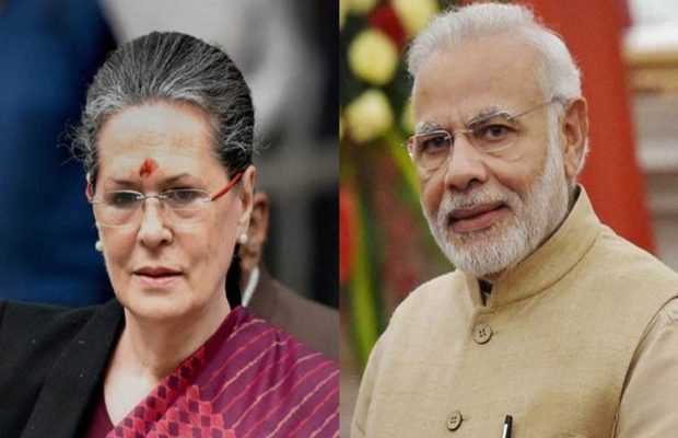 अभी-अभी: सोनिया गांधी ने PM मोदी पर साधा निशाना, बताया 2019 में ऐसे हारेगी भाजपा