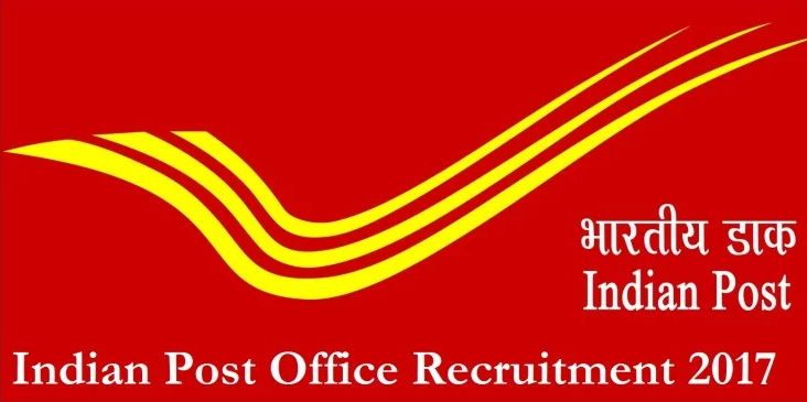 INDIA POST 2018 RECRUITMENT: 10वीं पास के लिए निकली वैकेंसी...