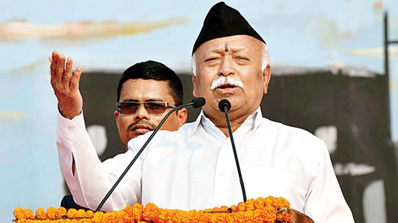 मेरठ महासमागम में भागवत ने कहा- हर समुदाय को RSS से जुड़ने की जरूरत