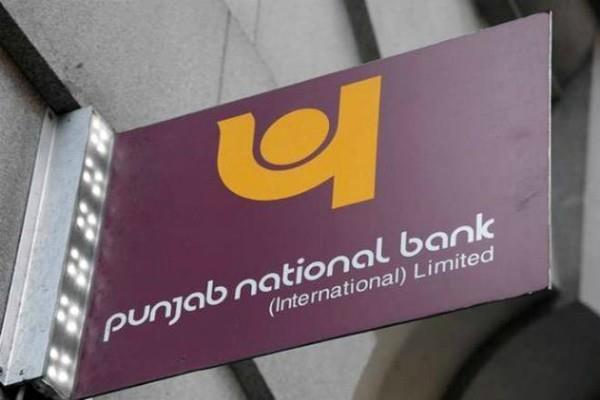 PNB Scam: घोटाला कराने वाले कर्मचारियों ने विदेश में खोले बैंक अकाउंट...