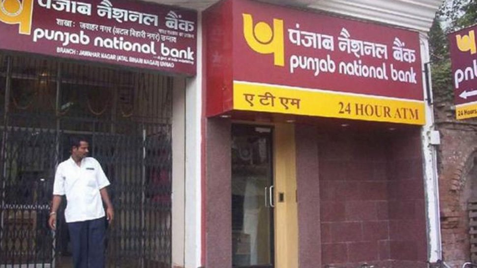 नीरव मोदी घोटाले के बाद PNB की मुंबई ब्रांच में एक और बड़ा फ्रॉड