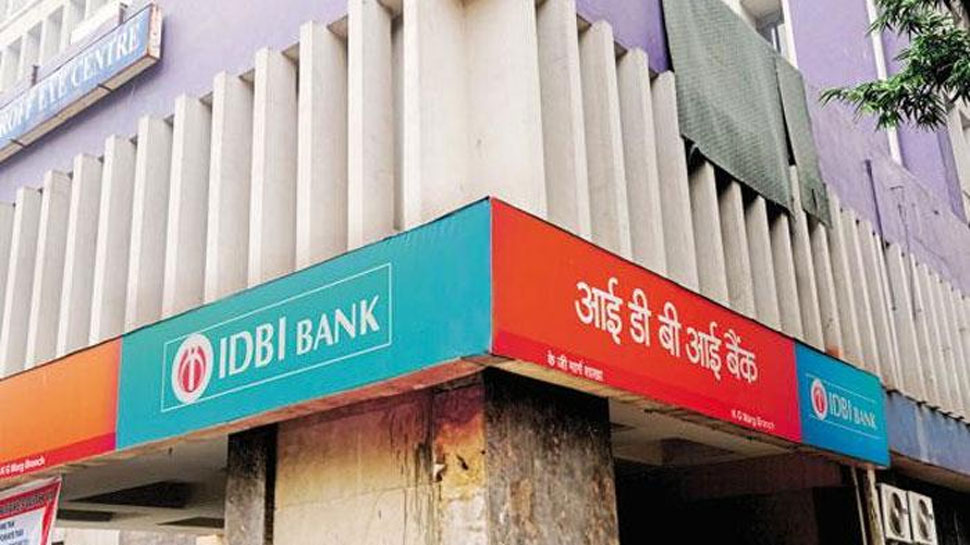 IDBI में 445 करोड़ का घोटाला आया सामने, CBI ने दर्ज किया मामला