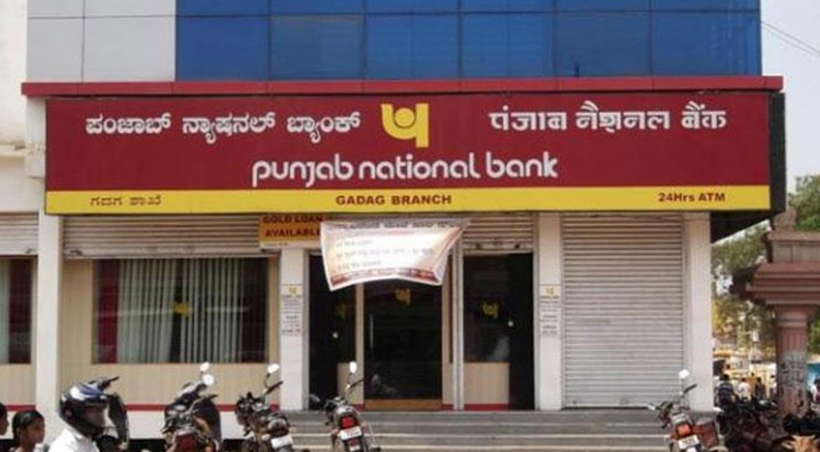 127 अरब से ज्यादा का हो सकता है PNB महाघोटाला, ये हैं कारण