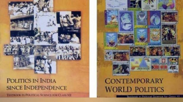 NCERT की किताब में बदलाव, नहीं लिखा जाएगा 'एंटी मुस्लिम रॉयट'