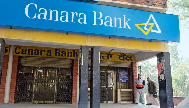 CANARA BANK: पीओ की नौकरी का रिजल्ट जारी, ऐसे करें चेक