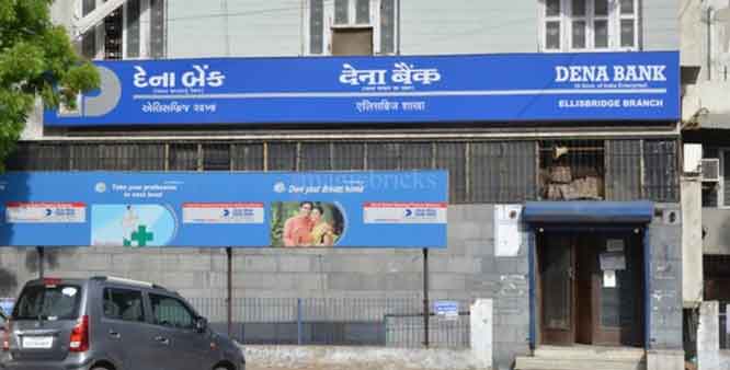 SBI-PNB के बाद यस, देना बैंक ने भी महंगा किया लोन, एमसीएलआर में की 0.25 फीसदी