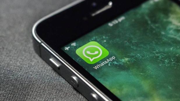 WhatsApp का यह नया फीचर आपको गलतियां सुधारने का देगा मौका