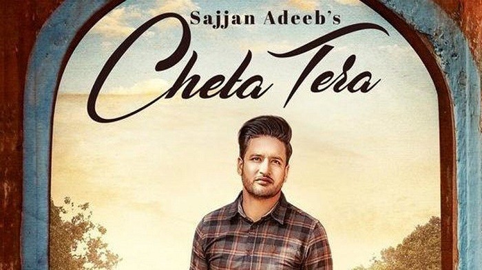 सज्‍जन अदीब के नए गाने 'चेत्‍ता तेरा' की धूम, यहां सुनें SONG