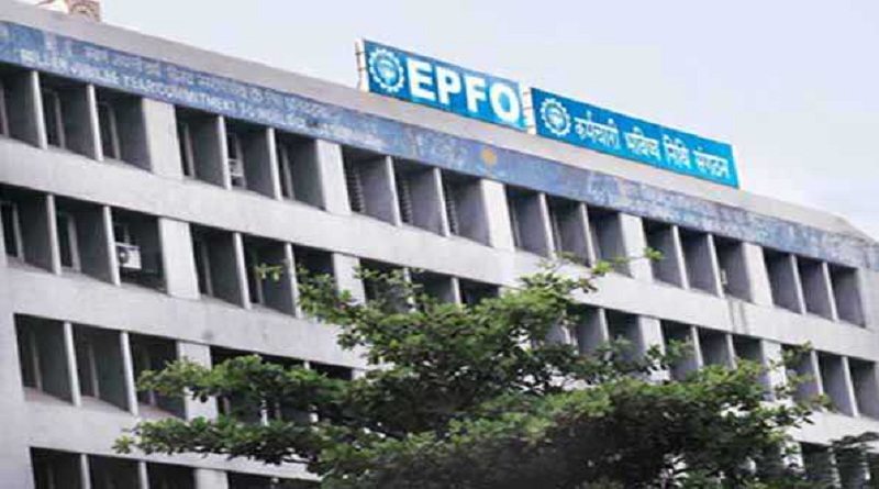 जल्द दे सकता है EPFO बड़ी खुशखबरी...