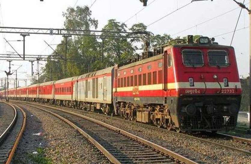 Train में सफर करने से पहले जरुर पढ़े ये बड़ी खबर, वरना मुश्किल वक्त में झेलेंगे ये परेशानी