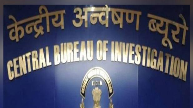 ग्रेजुएट छात्रों के लिए CBI में निकली वैकेंसी, ऐसे होगा सलेक्शन