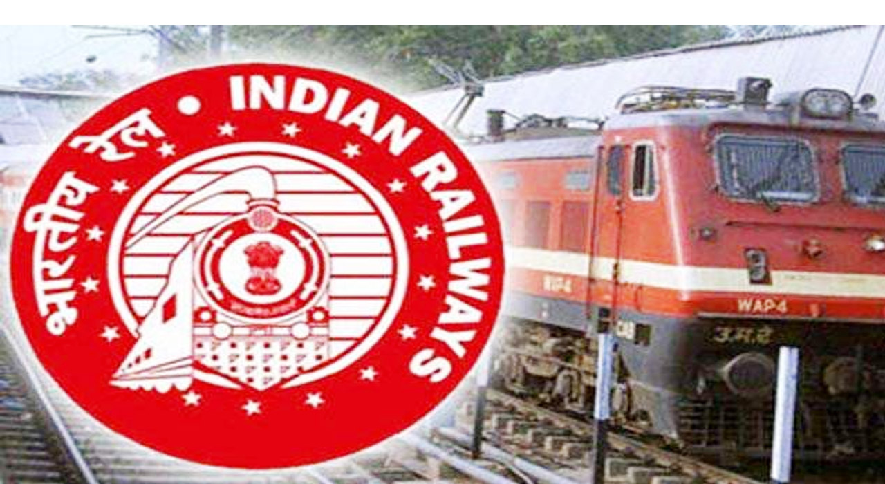 नौ अगस्त से शुरू होगी रेलवे की सबसे बड़ी भर्ती परीक्षा, 90 हजार पदों पर होगी भर्ती 