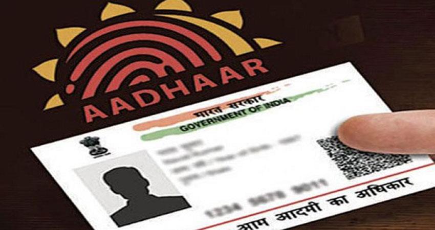 आधार कार्ड में पता बदलना होगा आसान, UIDAI जल्द शुरू करेगा नई सर्विस