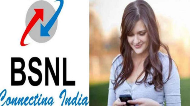 BSNL ने लॉन्च किया धमाकेदार प्लान, 180 दिनों तक दिल खोलकर करें फ्री में बातें