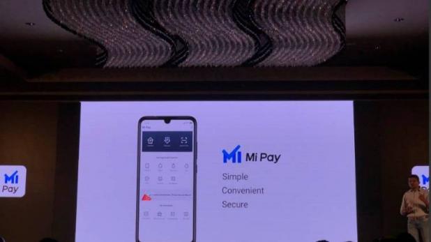 Xiaomi ने भारत में लॉन्च किया Mi Pay, पेटीएम को मिलेगी टक्कर