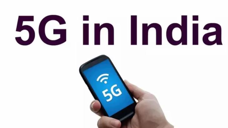 5g