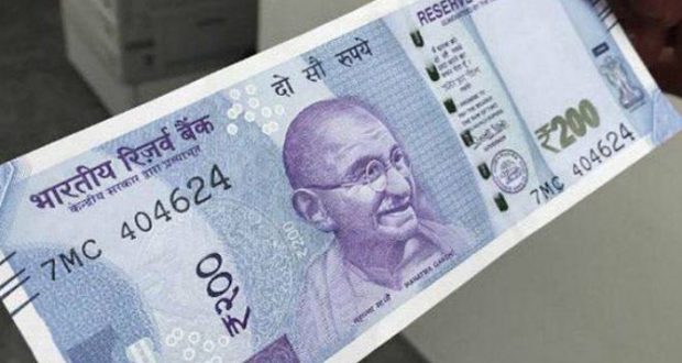 अभी-अभी: जल्द आएगा बाजार में 200 रुपए के नोट छपाई शुरू...