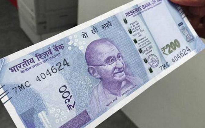 अभी-अभी: जल्द आएगा बाजार में 200 रुपए के नोट छपाई शुरू...