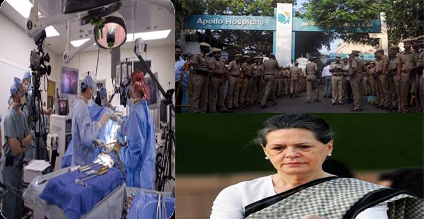 अभी-अभी: सोनिया गांधी ने खाया जहर हॉस्पिटल में हुई, देश में शोक की लहर……