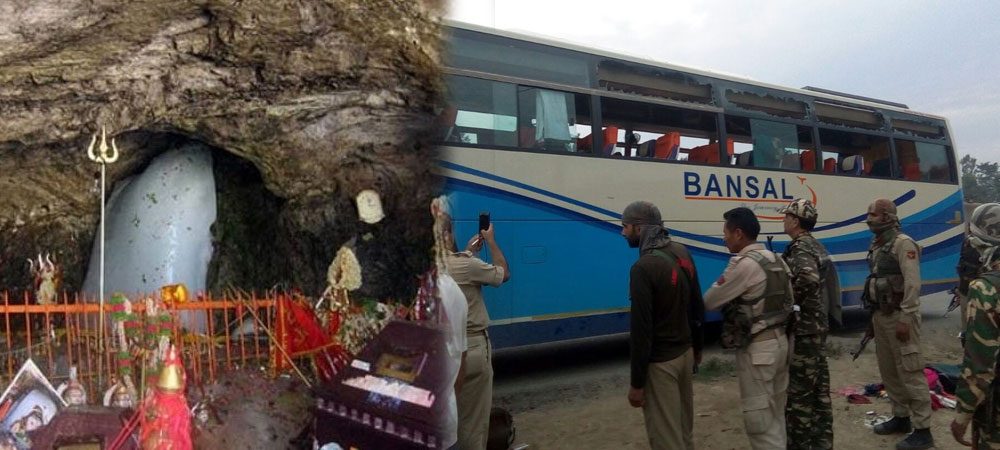 अभी-अभी: अमरनाथ यात्रियों को ले जा रही बस में हुआ ब्लास्ट, 1 की मौत और...