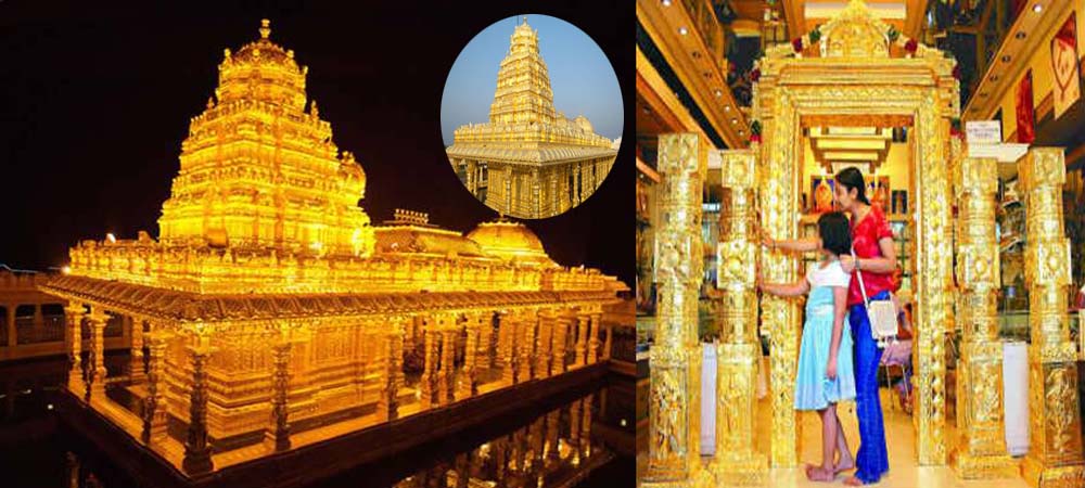 सोने की दीवारें, सोने की चौखट, माता लक्ष्मी का सबसे भव्य मंदिर...जिसमे लगा है 15000 किलो सोना