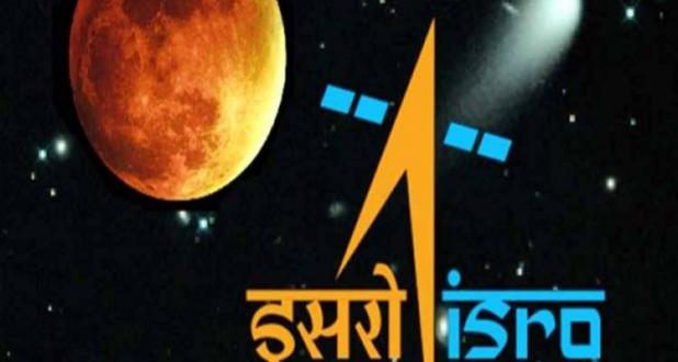 ISRO में निकली वैकेंसी, जल्‍द करें एप्‍लाई